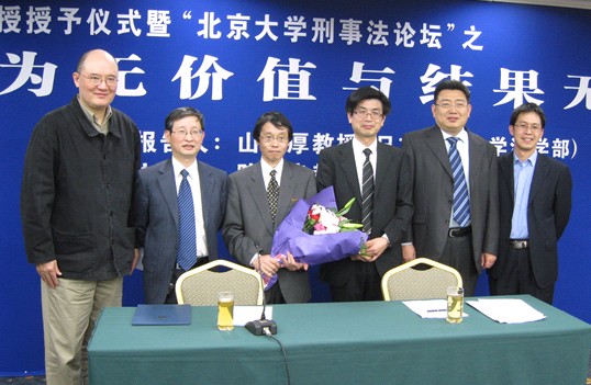 北京大学法学院成果
