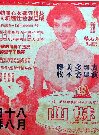 夏梦(香港电影演员及製片人)