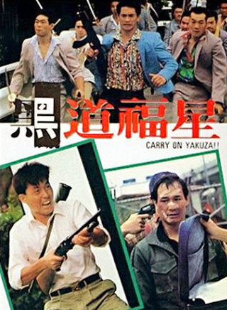 张国强(香港TVB男演员、主持人)