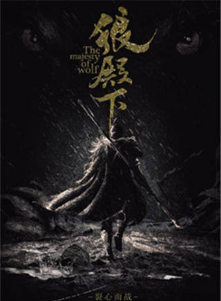 左金珠
