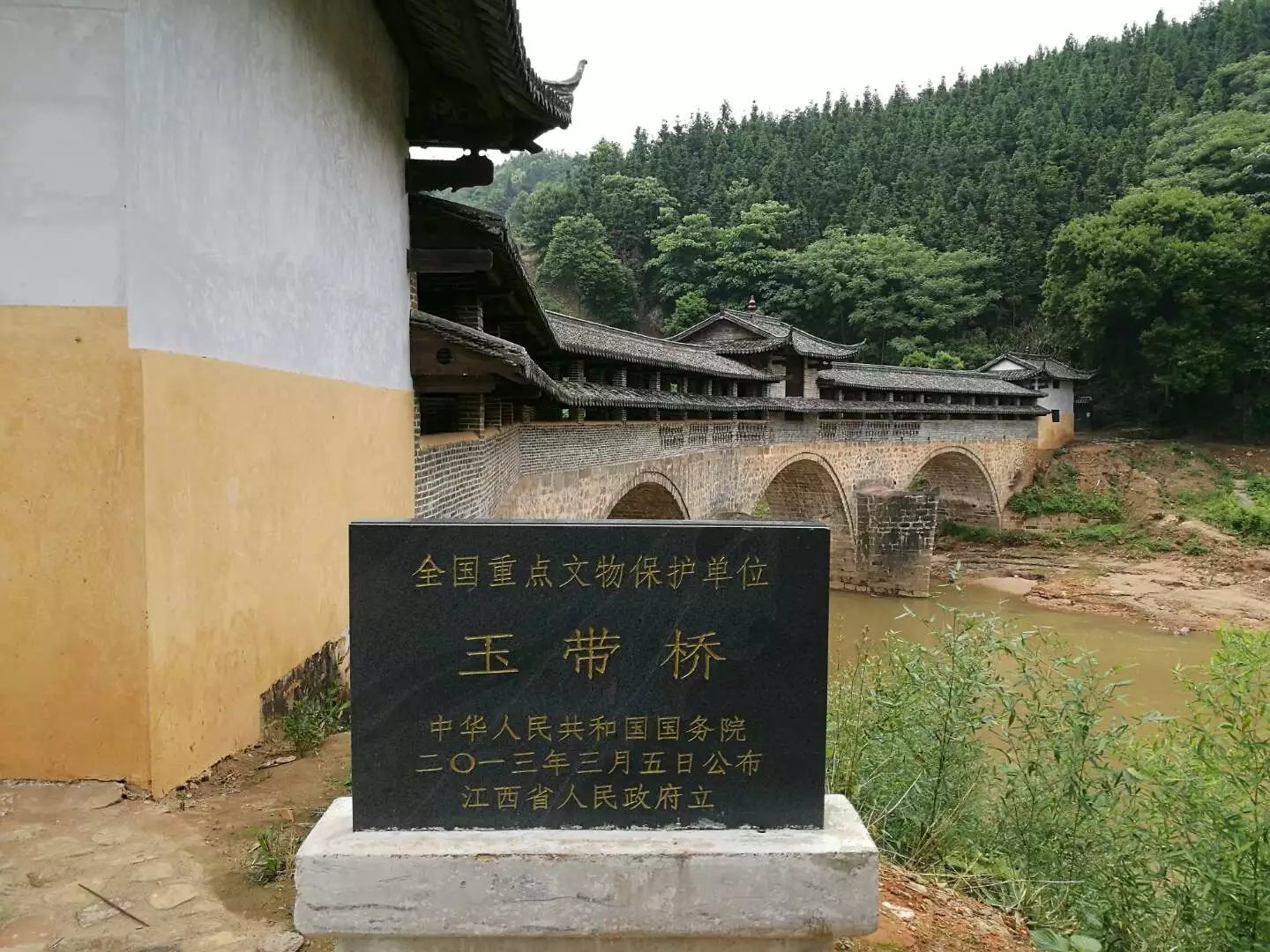 玉带桥 玉带桥