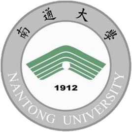 南通大学文学院 南通大学文学院