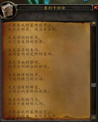 任务中的诗歌 任务中的诗歌