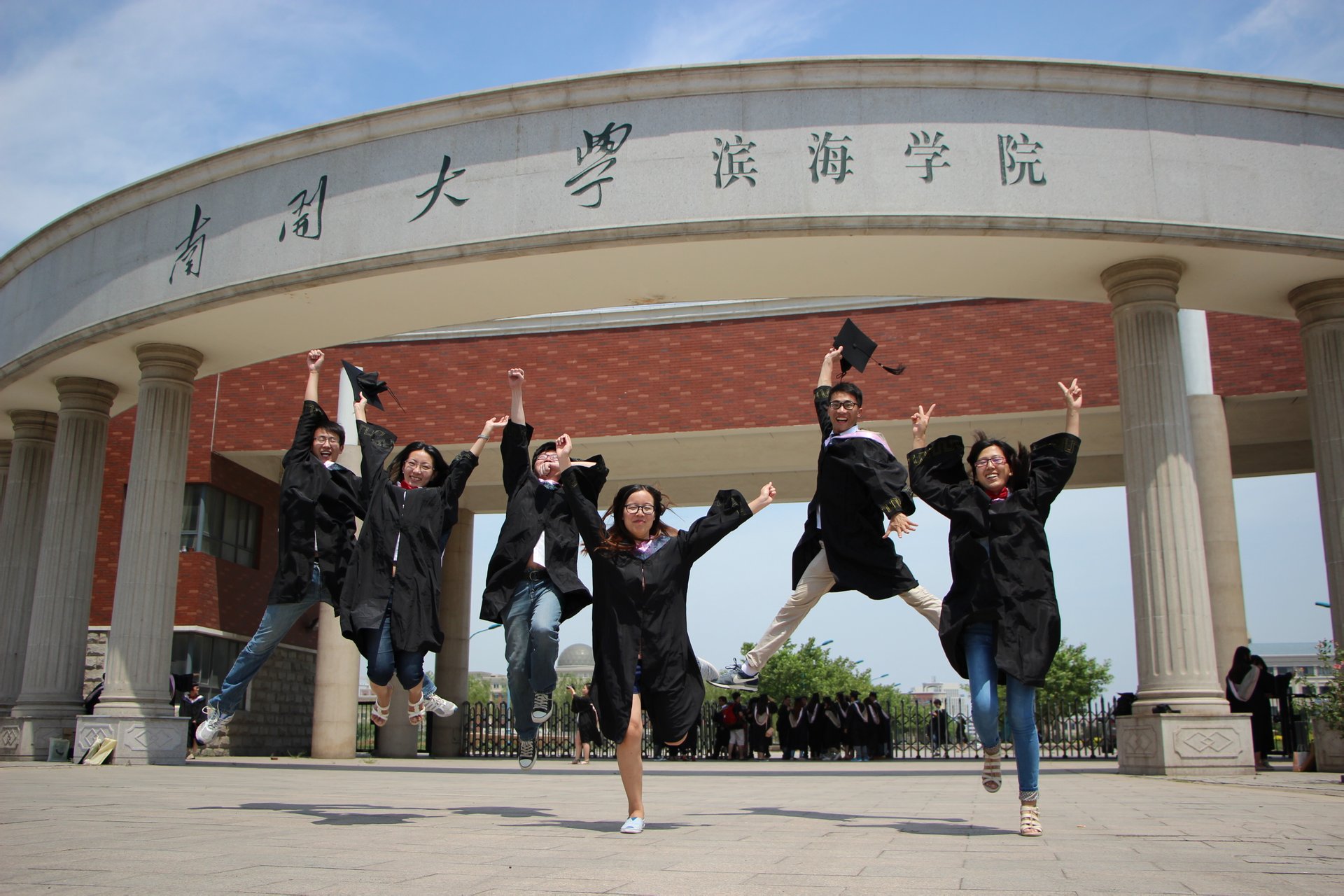 南开大学滨海学院 南开大学滨海学院