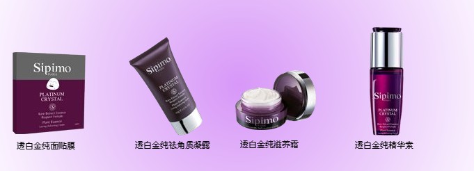 诗碧曼