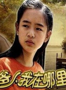 姜宏波(姜鸿波)