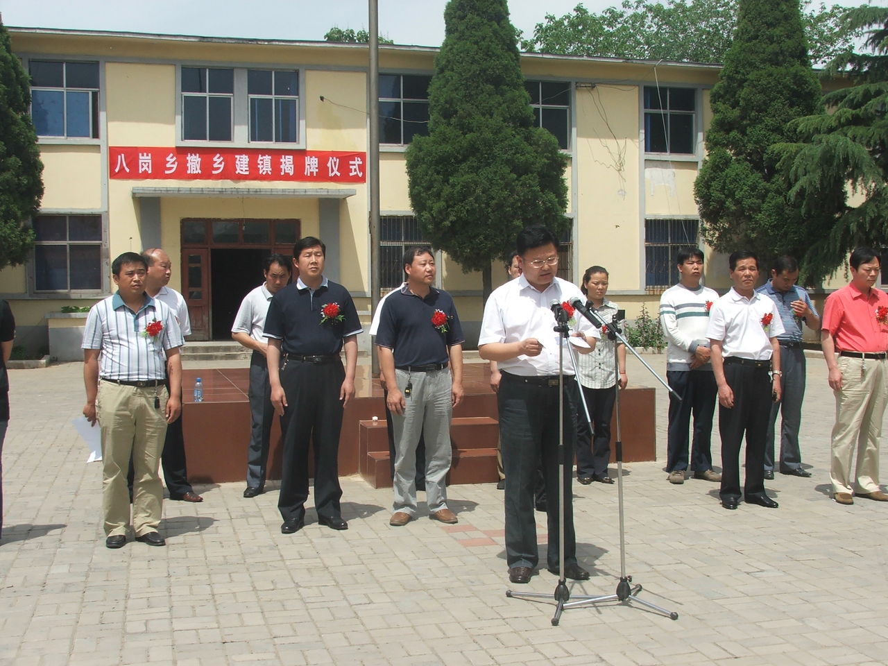 八岗乡 八岗乡