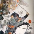 文鸯(魏末晋初名将) 文鸯(魏末晋初名将)