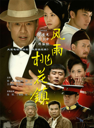 杨昆(中国大陆影视演员)