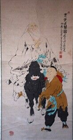 范曾画老子出关图