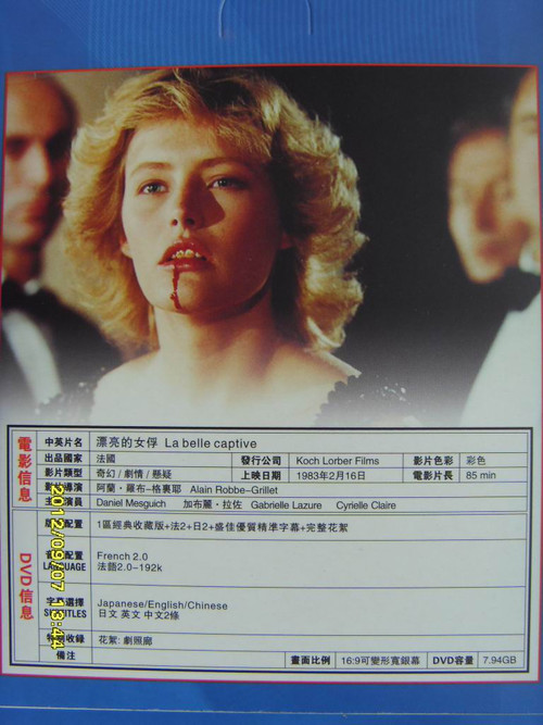 阿兰·罗布-格里耶