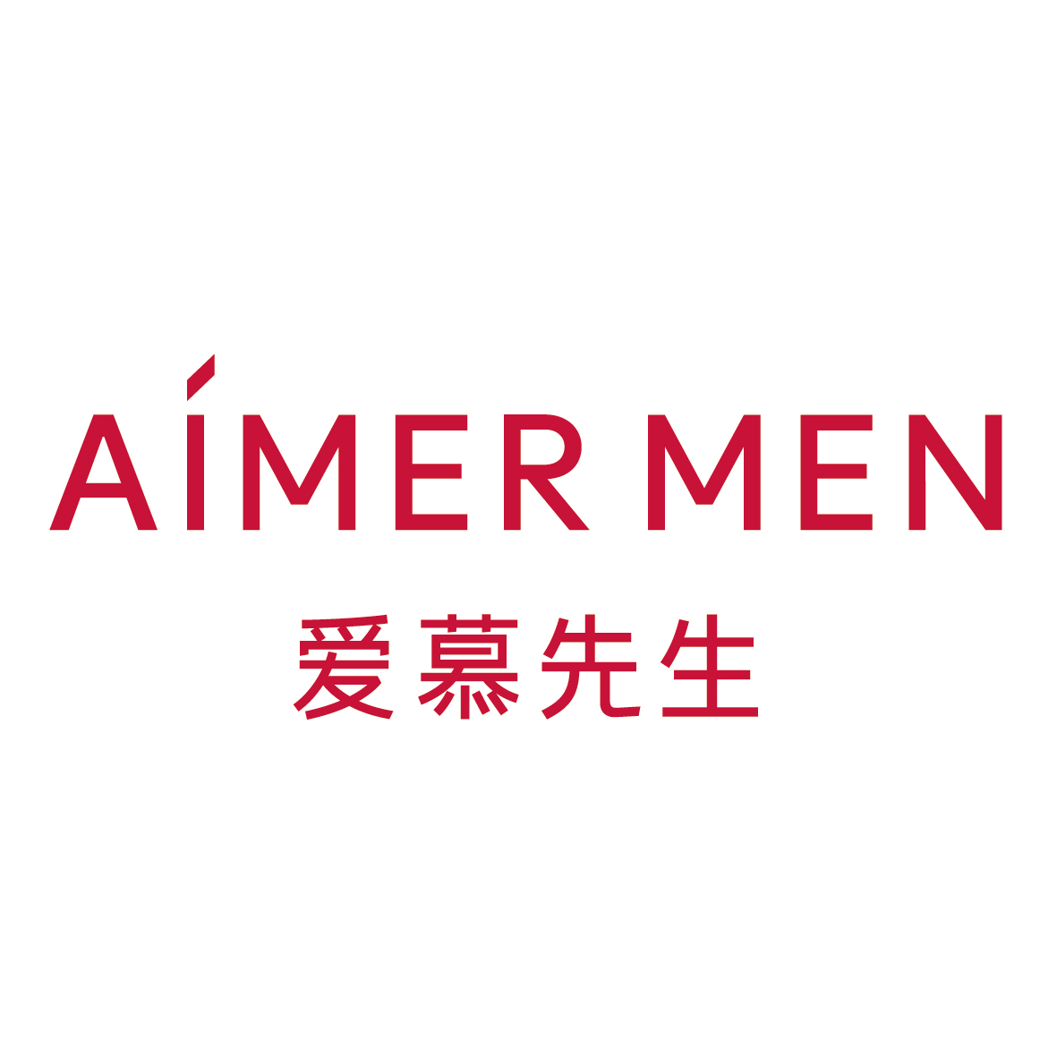 爱慕(爱慕高端内衣品牌) 爱慕(爱慕高端内衣品牌)