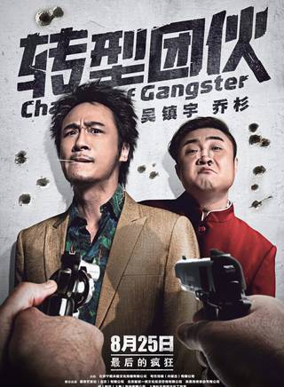 吴费曼