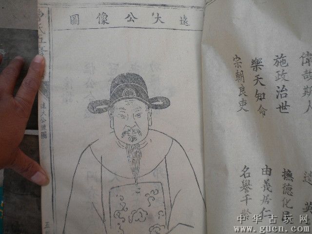 曹姓家谱 曹姓家谱