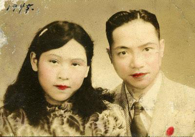 彭友善和夫人吴惠生