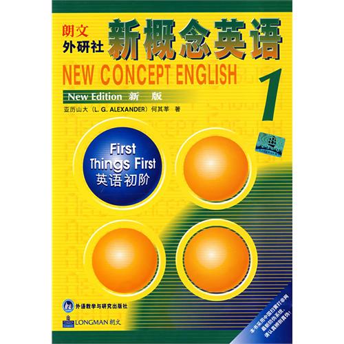 新概念英语从头学第一册第3课