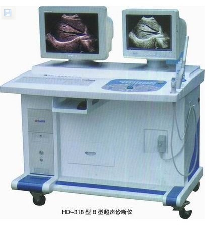 B型超声诊断仪