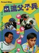 欧阳佩珊