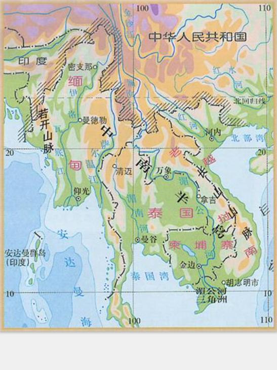 中南半岛的河流 中南半岛的河流