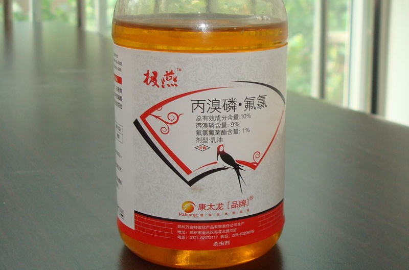 丙溴磷 丙溴磷