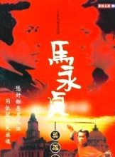 黎汉持