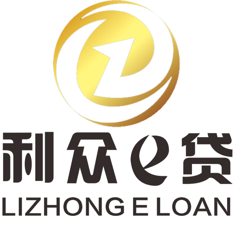 柳州利众商务信息谘询服务股份有限公司 柳州利众商务信息谘询服务股份有限公司