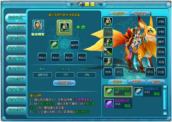 伏魔记(步步高电子词典中最经典的游戏之一) 伏魔记(步步高电子词典中最经典的游戏之一)