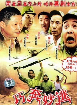 黄宏(中国内地小品表演艺术家)
