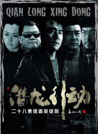 刘一含(中国内地80后女演员)