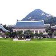 青瓦台 青瓦台