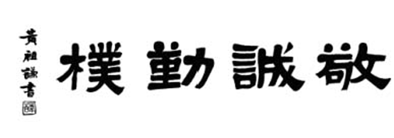 江苏省南通第一中学校训