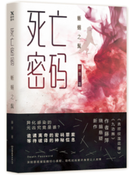 超好看书系 超好看书系