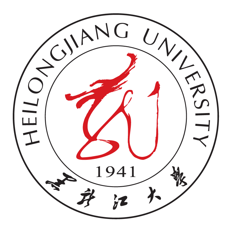 黑龙江大学法理学研究中心 黑龙江大学法理学研究中心