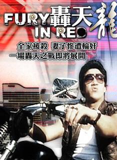 黎汉持