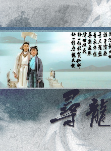 黎汉持