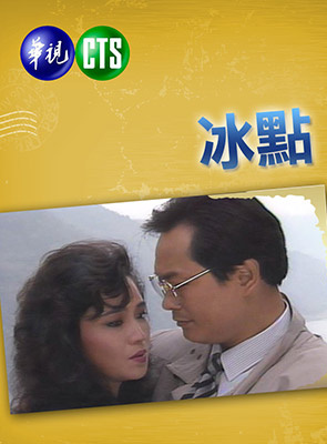 张复建