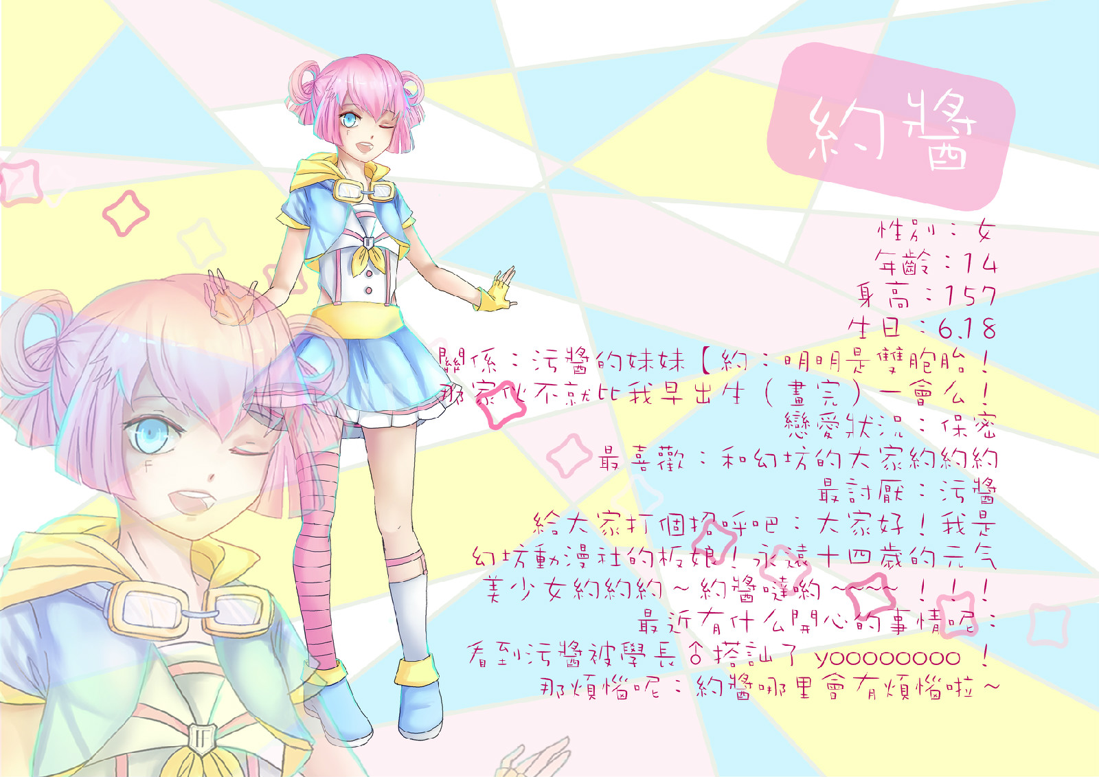 幻坊动漫社