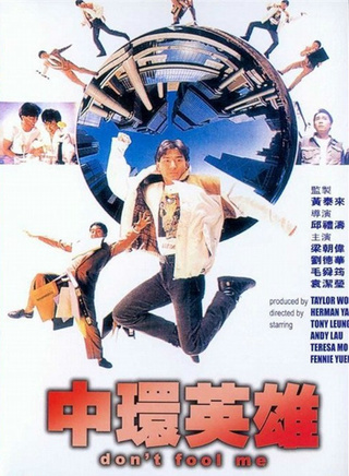 梁朝伟