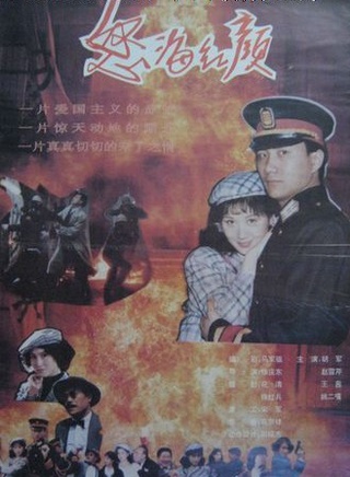 王茜(中国内地女演员)