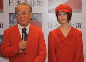 日本产业馆工作人员制服 日本产业馆工作人员制服