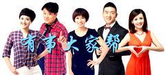 SDRT《有事大家帮》