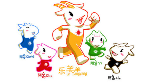 广州亚运会吉祥物 广州亚运会吉祥物