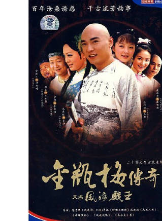 杨升