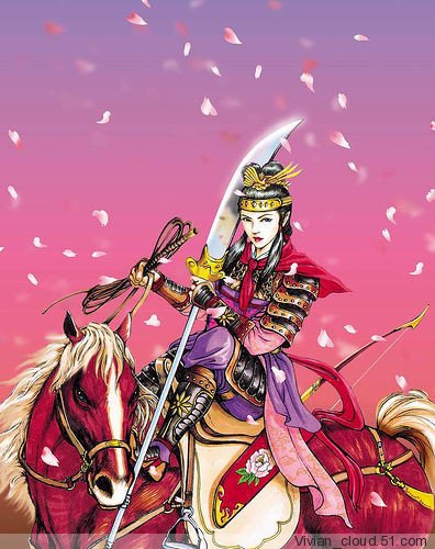 扈三娘画像