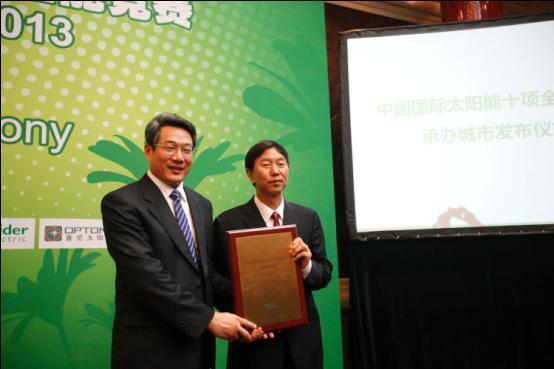 刘铁男副主任向大同市长耿彦波授牌 刘铁男副主任向大同市长耿彦波授牌