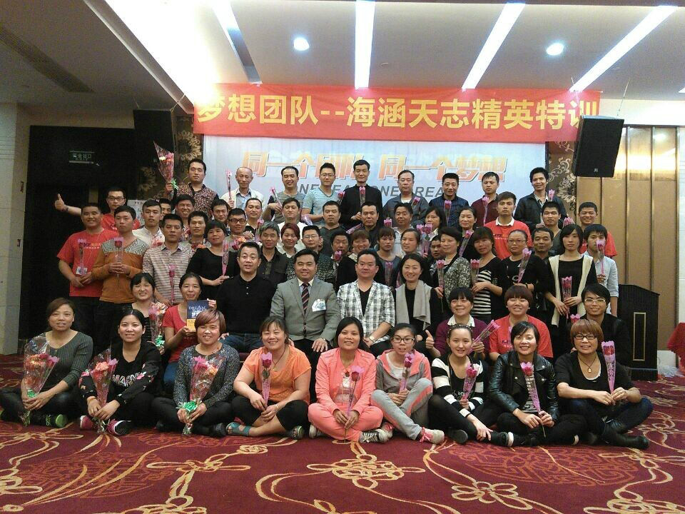 梦想团队(课程落地系统)