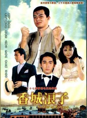 梁朝伟