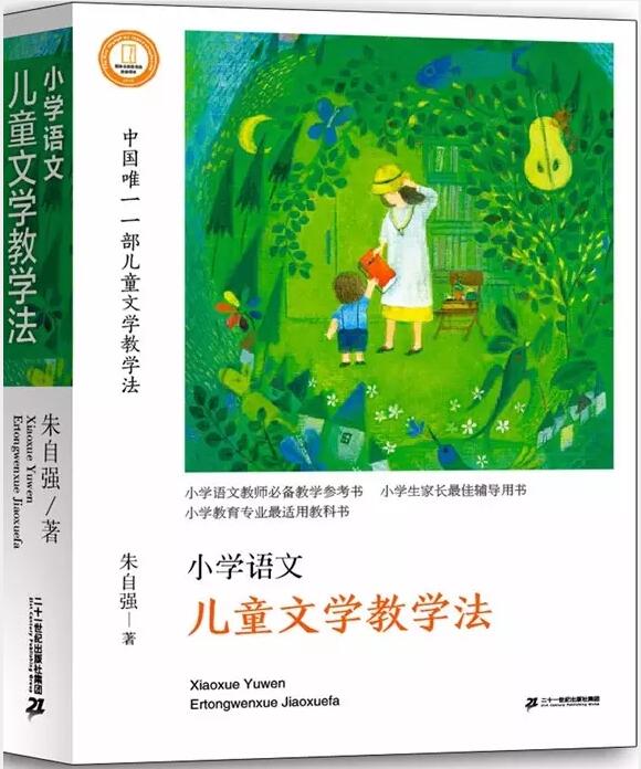深圳市爱阅公益基金会 深圳市爱阅公益基金会