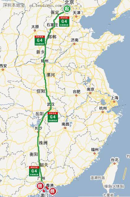 北京-港澳高速公路(京港澳高速公路) 北京-港澳高速公路(京港澳高速公路)