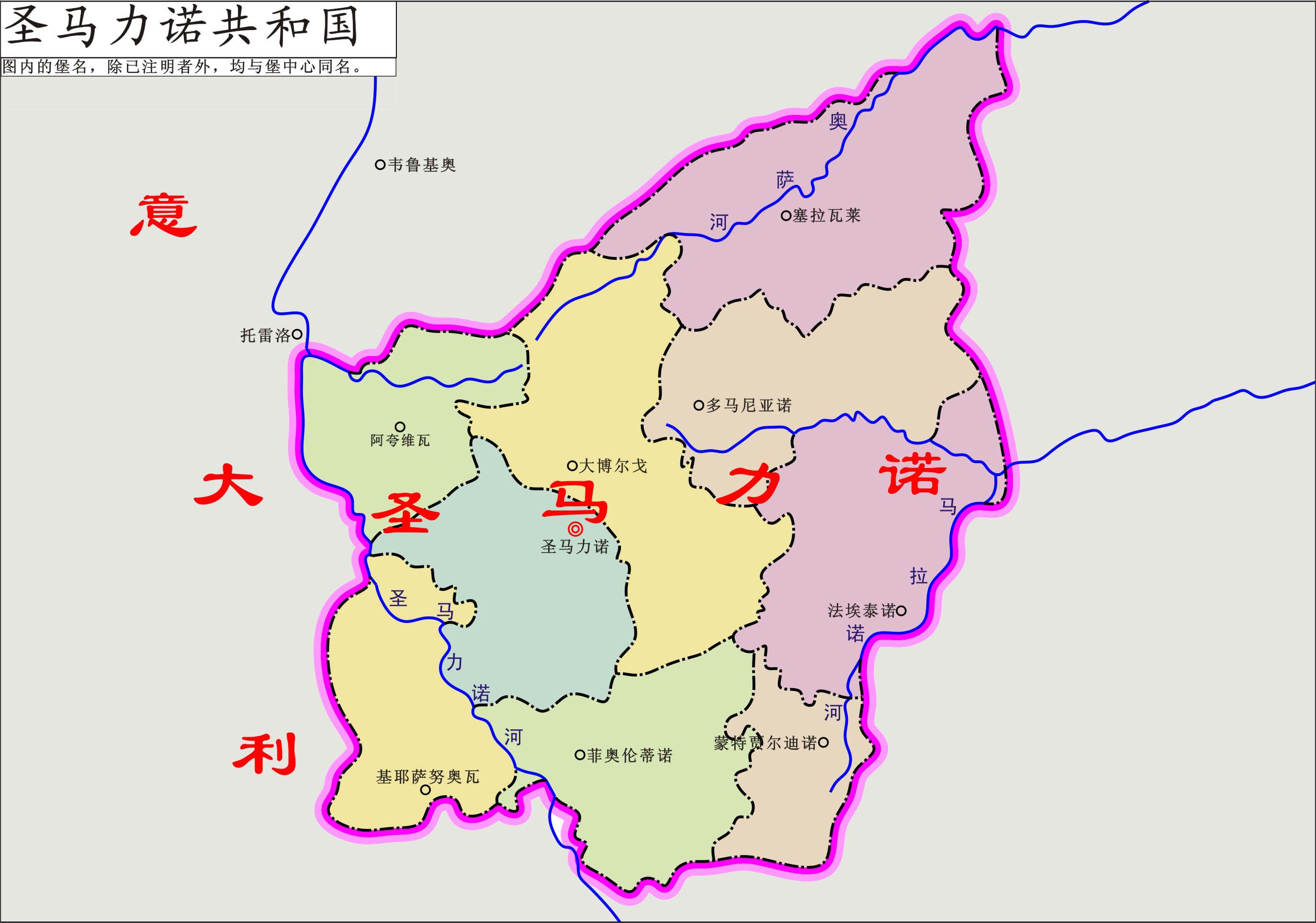 圣马利诺行政区划 圣马利诺行政区划